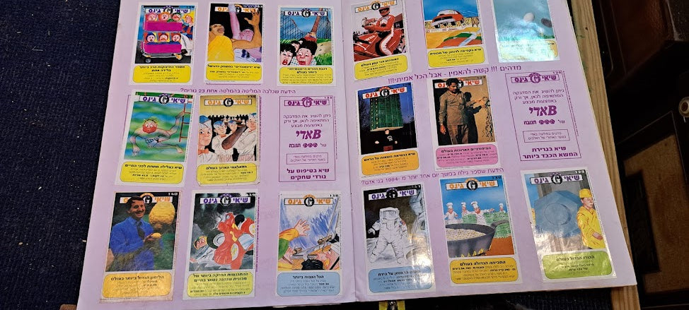 Guinness World Records old sticker album [BOK10298]