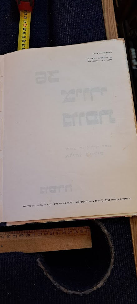 Famoust world copy paintings album 1966 [BOK10295]