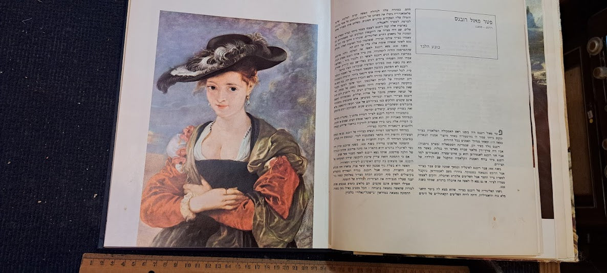 Famoust world copy paintings album 1966 [BOK10295]