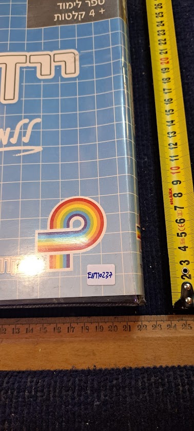 learning yiddish - 4 audio cassette [ENT10237]
