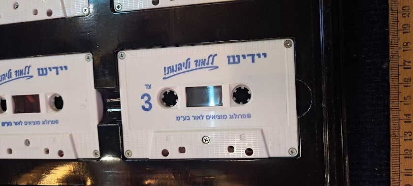 learning yiddish - 4 audio cassette [ENT10237]