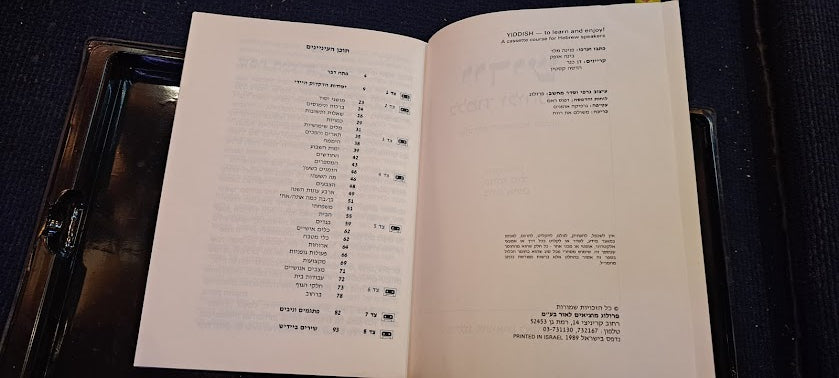 learning yiddish - 4 audio cassette [ENT10237]