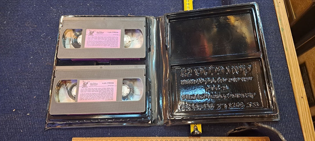 Walt Disney - Hebrew Fantasy 2 VHS [ENT10239]