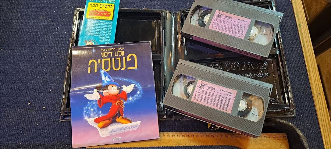 Walt Disney - Hebrew Fantasy 2 VHS [ENT10239]