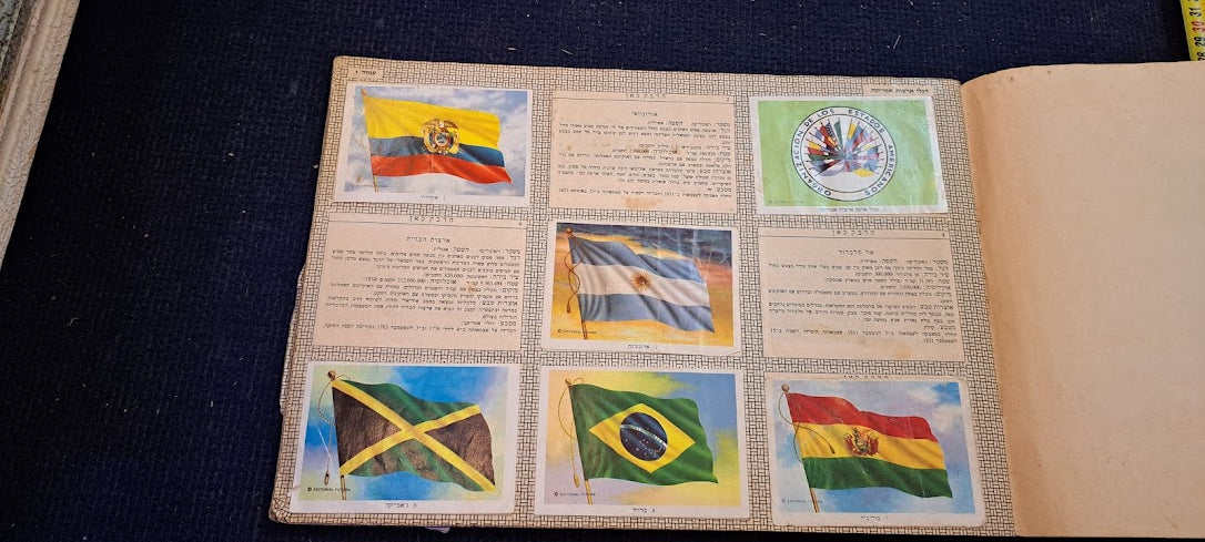 Album of stickers of peoples and countries Hebrew [BOK10309]