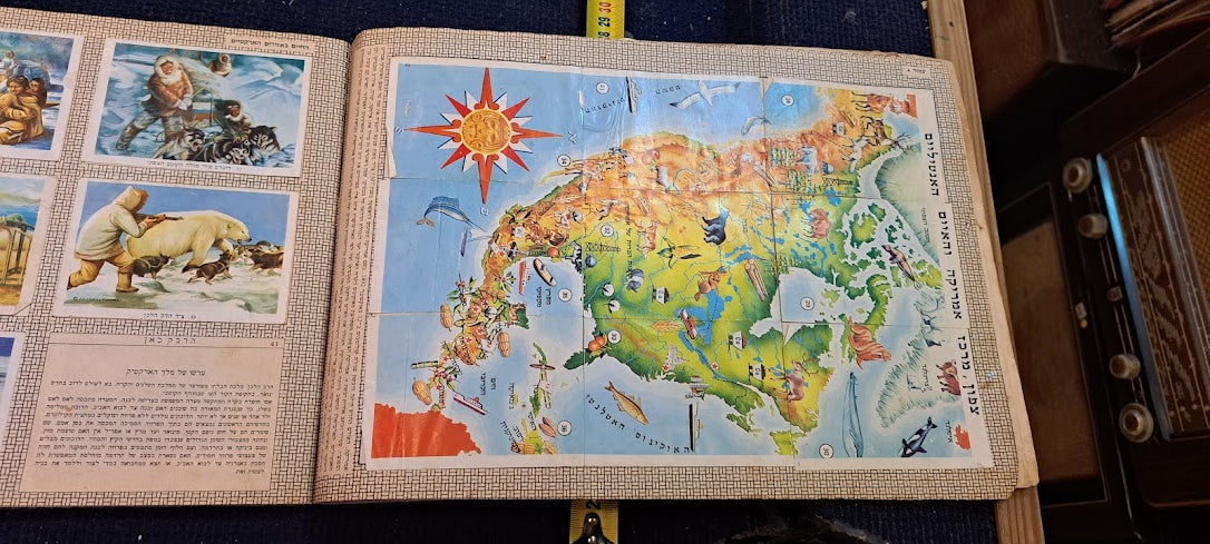 Album of stickers of peoples and countries Hebrew [BOK10309]