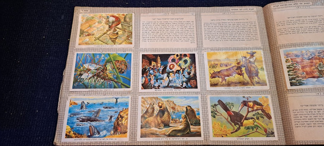 Album of stickers of peoples and countries Hebrew [BOK10309]