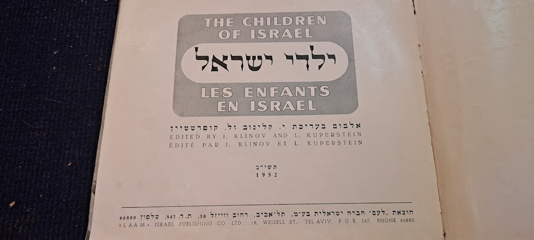 Children of Israel 1952 photos book [BOK10305]