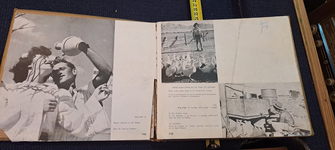 Children of Israel 1952 photos book [BOK10305]
