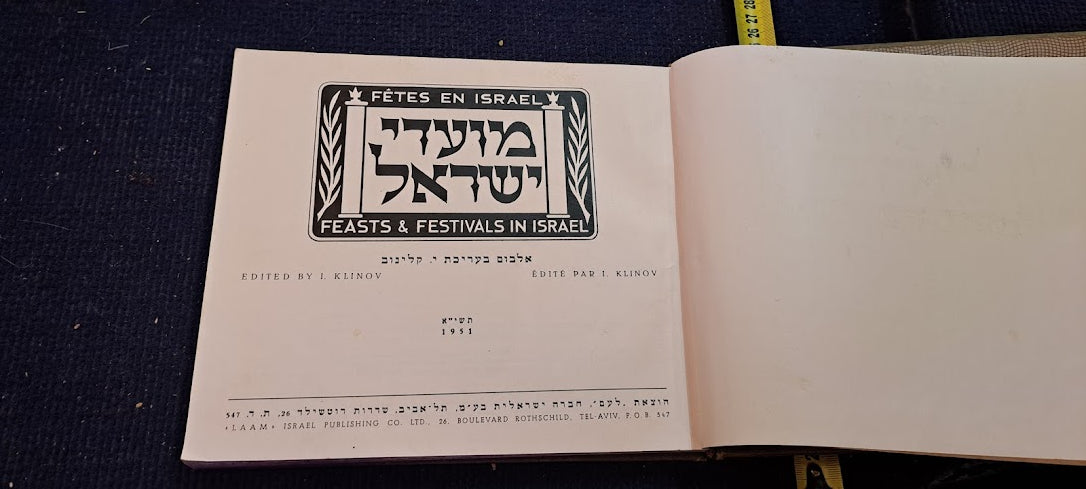 Jewish holidays 1951 photos book [BOK10306]