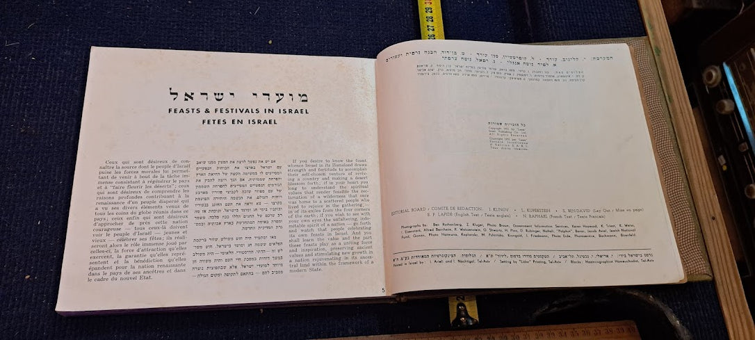 Jewish holidays 1951 photos book [BOK10306]