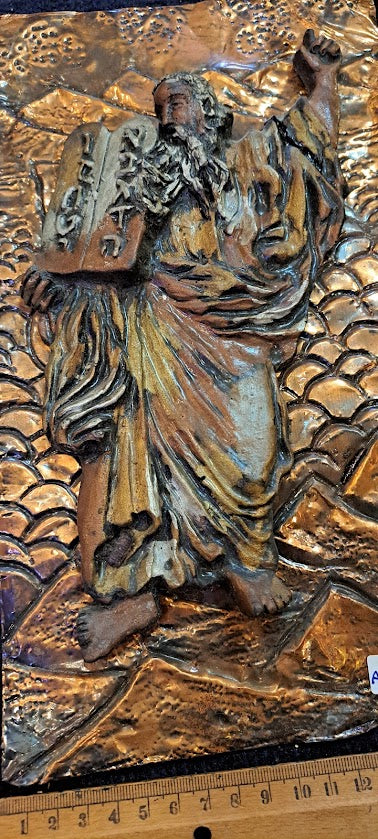 Vintage Moshe copper artwork [ART10205]