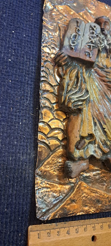 Vintage Moshe copper artwork [ART10205]