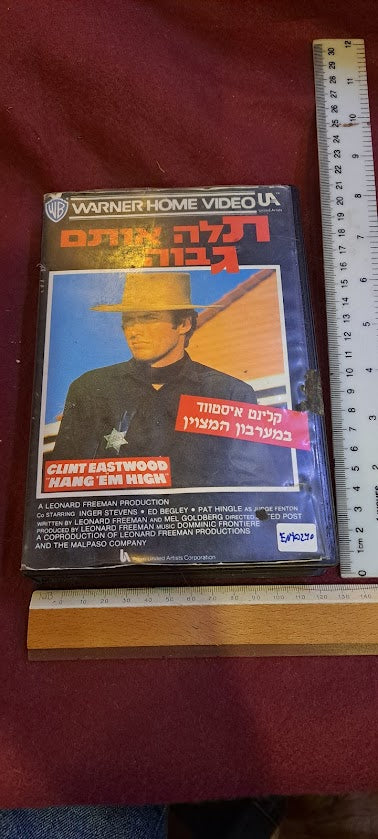 Clint Iswade - Hang Them High Hebrew VHS [ENT10240]
