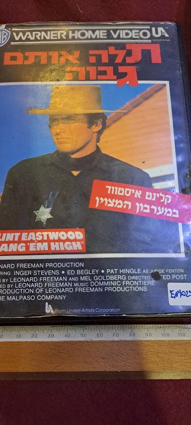 Clint Iswade - Hang Them High Hebrew VHS [ENT10240]
