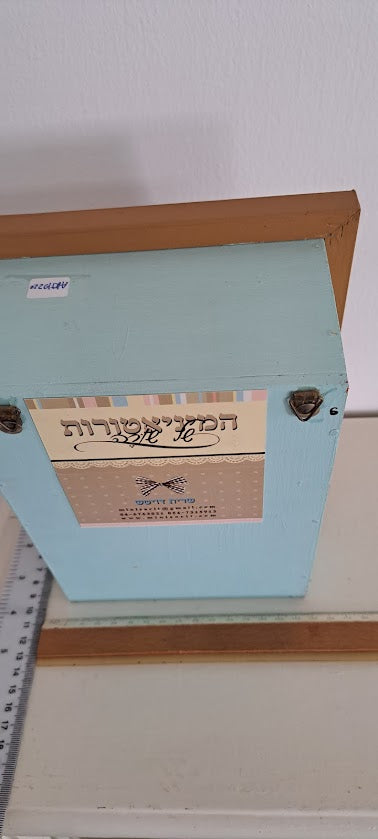 Miniature handmade art in box [ART10220]