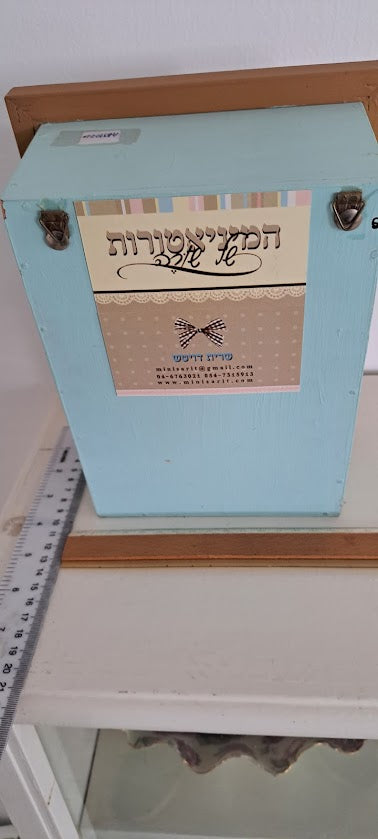 Miniature handmade art in box [ART10220]