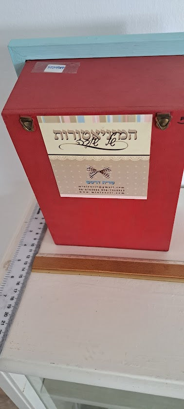 Miniature handmade art in box [ART10225]