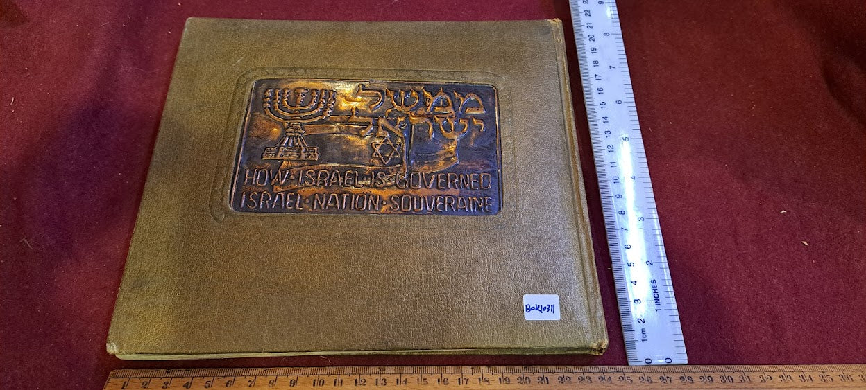 Government in Israel 1952 album [BOK10311]