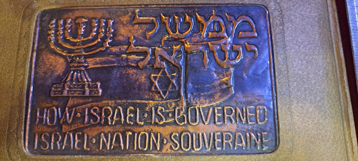 Government in Israel 1952 album [BOK10311]