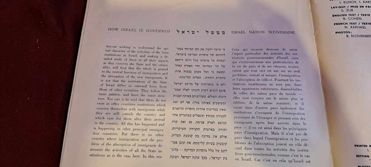 Government in Israel 1952 album [BOK10311]
