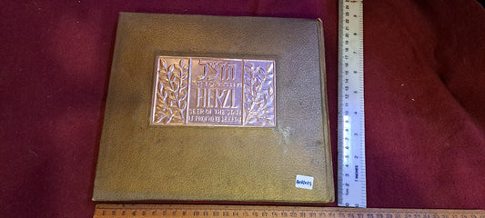 Herzl 1950 album [BOK10313]