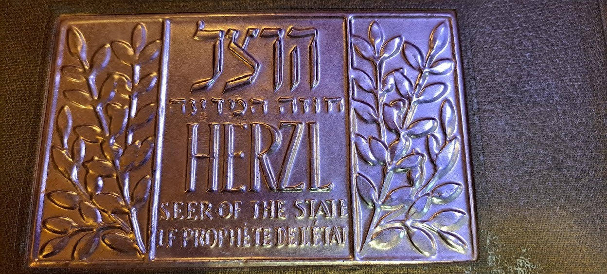 Herzl 1950 album [BOK10313]