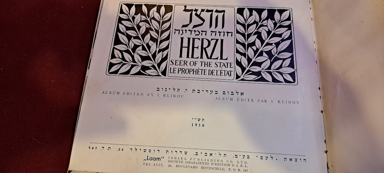 Herzl 1950 album [BOK10313]