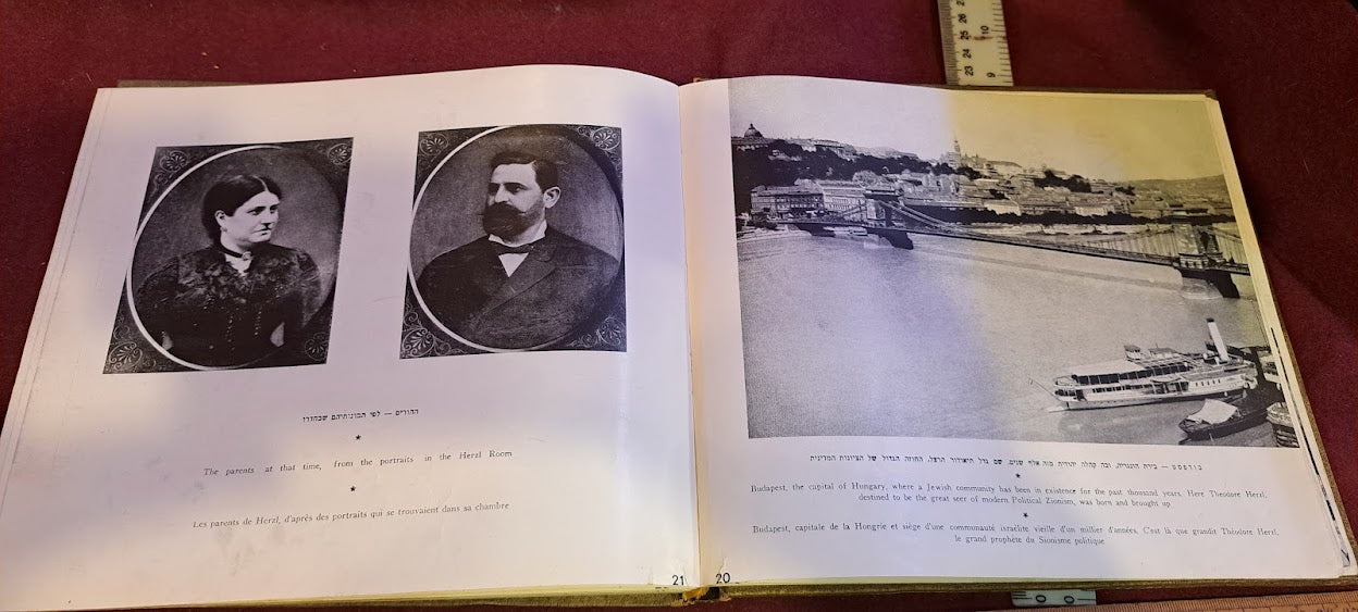 Herzl 1950 album [BOK10313]