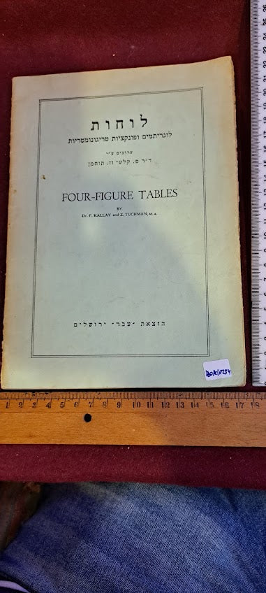 Old Logaritmics table booklet [BOK10234]