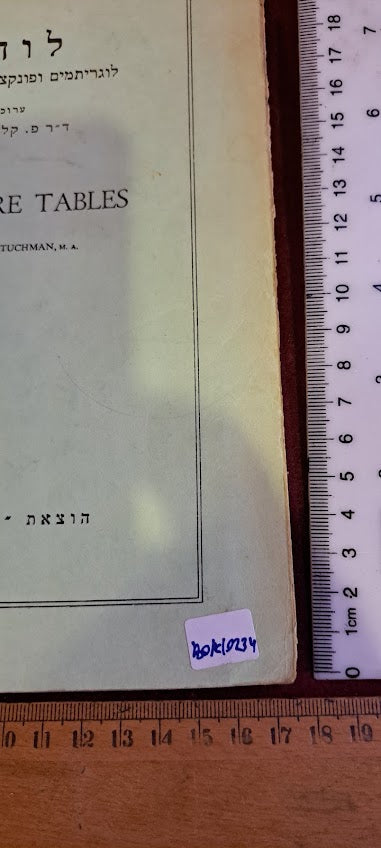 Old Logaritmics table booklet [BOK10234]