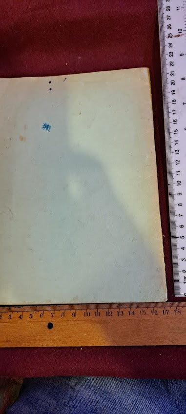 Old Logaritmics table booklet [BOK10234]
