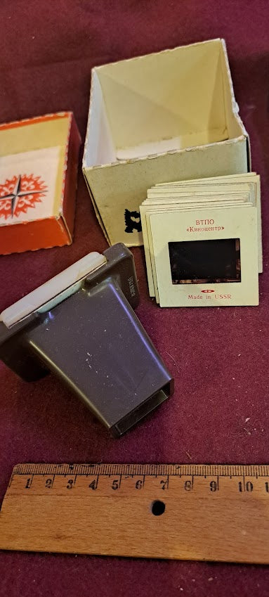 Old Slides Enlarger vintage [INS10441]
