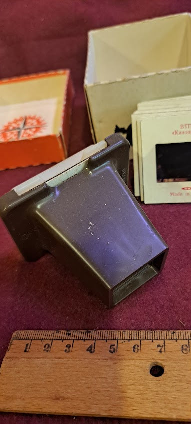 Old Slides Enlarger vintage [INS10441]