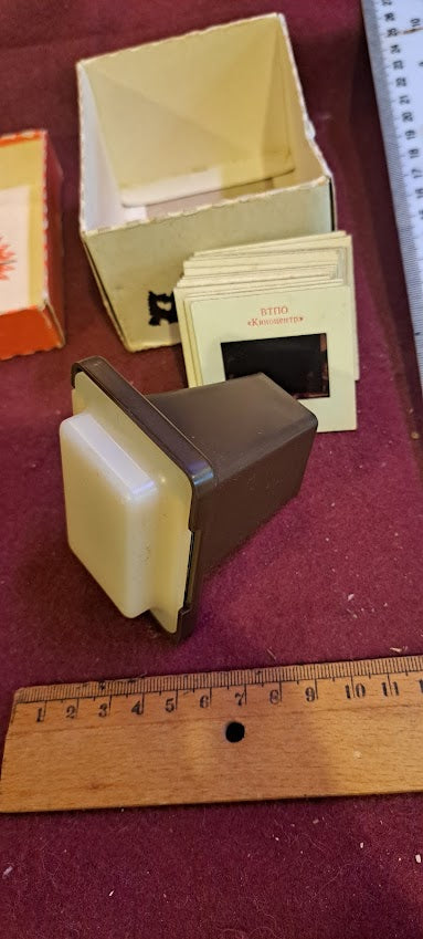 Old Slides Enlarger vintage [INS10441]