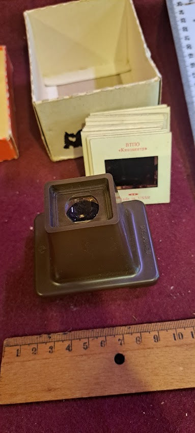 Old Slides Enlarger vintage [INS10441]