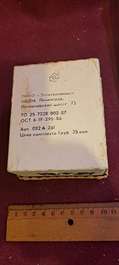 Old Slides Enlarger vintage [INS10441]