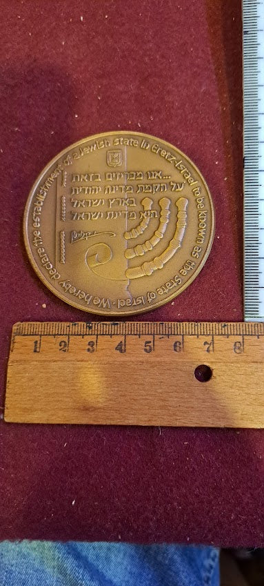 Israel bronza medal -1986 David Ben Gurion 100 years [ISR10161]