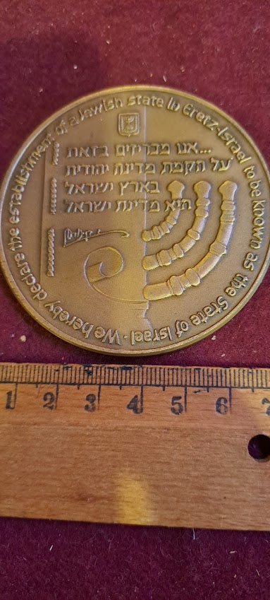 Israel bronza medal -1986 David Ben Gurion 100 years [ISR10161]