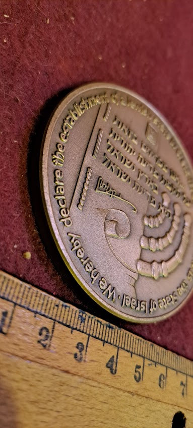 Israel bronza medal -1986 David Ben Gurion 100 years [ISR10161]