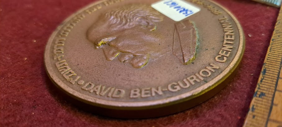 Israel bronza medal -1986 David Ben Gurion 100 years [ISR10161]
