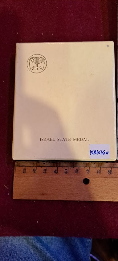 Israel bronza medal - Hebrew university, Jerusalem jubilee 1925-75 [ISR10160]