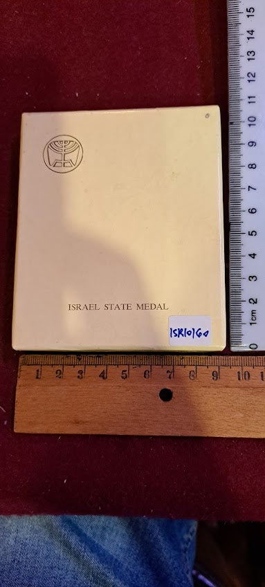 Israel bronza medal - Hebrew university, Jerusalem jubilee 1925-75 [ISR10160]