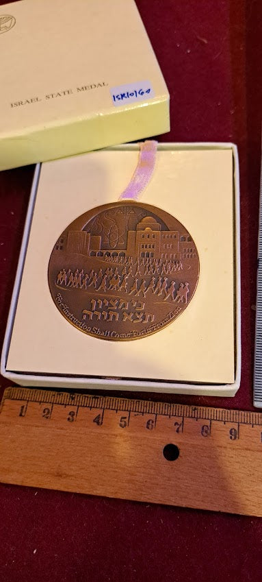 Israel bronza medal - Hebrew university, Jerusalem jubilee 1925-75 [ISR10160]