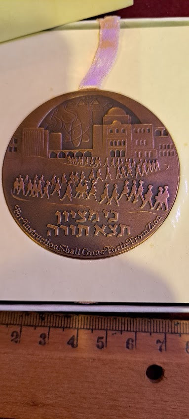 Israel bronza medal - Hebrew university, Jerusalem jubilee 1925-75 [ISR10160]