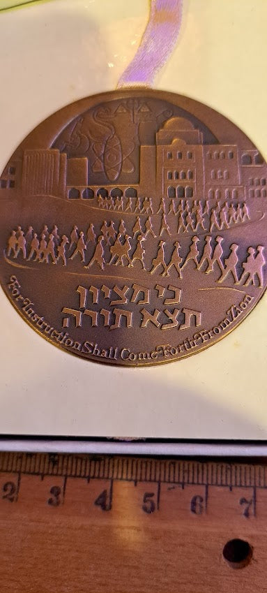 Israel bronza medal - Hebrew university, Jerusalem jubilee 1925-75 [ISR10160]