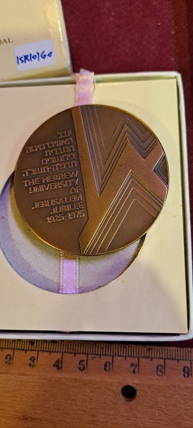 Israel bronza medal - Hebrew university, Jerusalem jubilee 1925-75 [ISR10160]