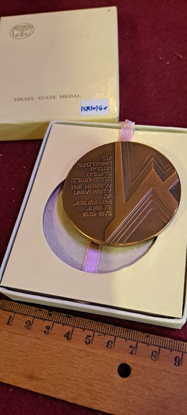 Israel bronza medal - Hebrew university, Jerusalem jubilee 1925-75 [ISR10160]
