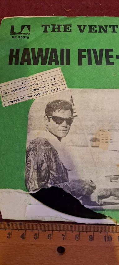 Hawaii Five-O record - Rare [ENT10248]