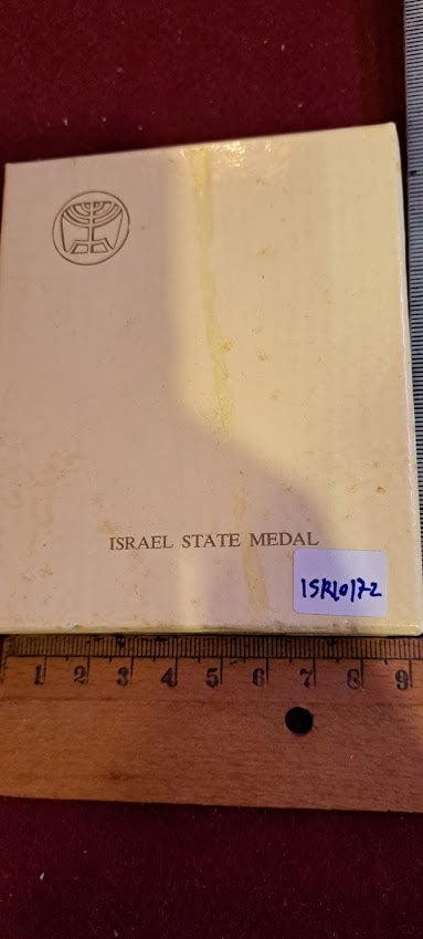 Israel bronza medal -Chaim Weizmann 1st president 100 years 1874-1974 [ISR10172]